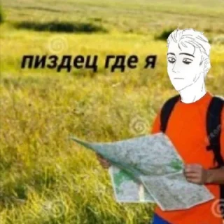 😐 emoji Папей пвл, товарищ Telegram sticker 19 of 119