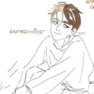 🌟 emoji уральцы линс Telegram sticker 22 of 49