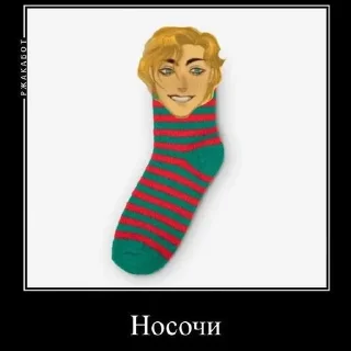 🔥 emoji @rich_plusik душу Анапу и Геленджик Telegram sticker 24 of 35