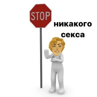 🤬 emoji @rich_plusik душу Анапу и Геленджик Telegram sticker 14 of 35