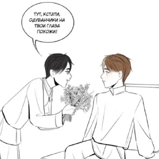 🌟 emoji уральцы линс Telegram sticker 23 of 49