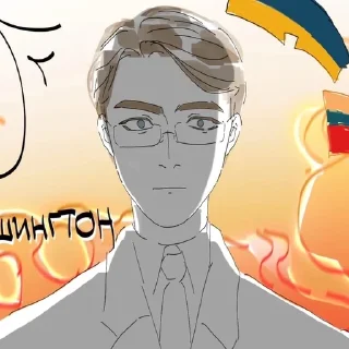 🌟 emoji Джеймс мой папа Telegram sticker 16 of 42