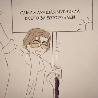 😄 emoji @rich_plusik душу Анапу и Геленджик Telegram sticker 21 of 35