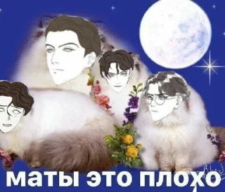🤯 emoji Папей пвл, товарищ Telegram sticker 23 of 119
