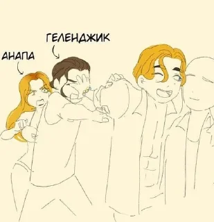 🤗 emoji @rich_plusik душу Анапу и Геленджик Telegram sticker 6 of 35