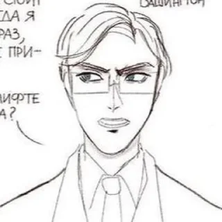 🌟 emoji Джеймс мой папа Telegram sticker 8 of 42