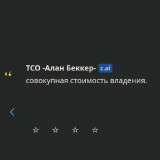 😉 emoji авм рб.. Telegram sticker 11 of 11