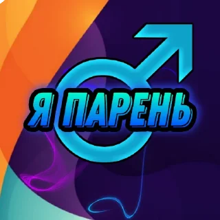 🙋‍♂ emoji ➡️ @FREETUTGO ⬅️ Telegram sticker 8 of 33