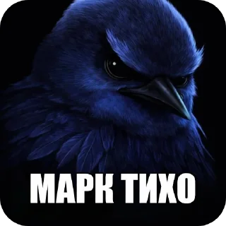 🐦 emoji НАШ КЛАН Telegram sticker 6 of 8