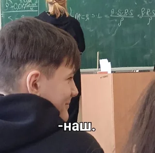Sticker from КРЫМ НАШ!