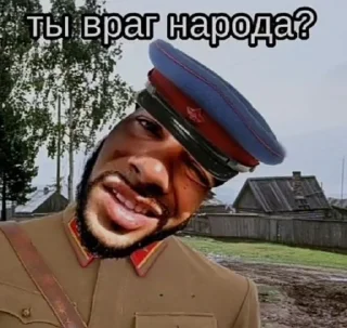 🤣 emoji сука я щас блять нахуй Telegram sticker 8 of 35