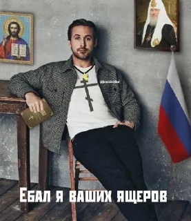 🍄 emoji сука я щас блять нахуй Telegram sticker 7 of 35