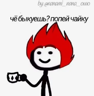 🌟 emoji Ебать человеки Telegram sticker 10 of 19