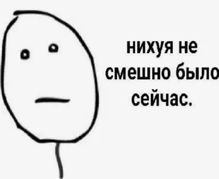 🌟 emoji Ебать человеки Telegram sticker 7 of 19