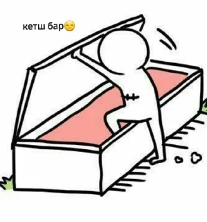 😑 emoji SoftaGotPotts Telegram sticker 16 of 30