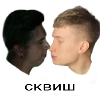 Sticker from АКАДЕМИЯ РЭПА