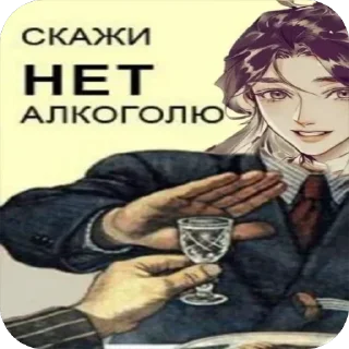 Sticker from храни вас бог ОТ лінніка