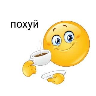 😚 emoji Semen naxui Telegram sticker 11 of 32