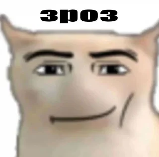 😏 emoji КОТИСЬКО та компанія Telegram sticker 24 of 25