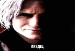 🌟 emoji нихуя себе Telegram sticker 5 of 10