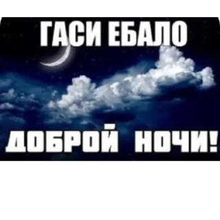 🫥 emoji нихуя себе пиздец Telegram sticker 19 of 40