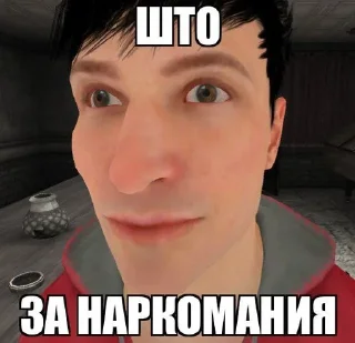 Sticker from нихуя себе мы паирали