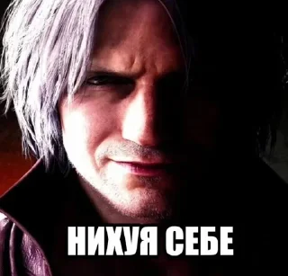 Sticker from нихуя себе ——> @mortificatioon