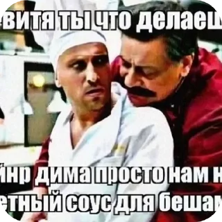👍 emoji Передоз @TgEmodziBot Telegram sticker 5 of 8