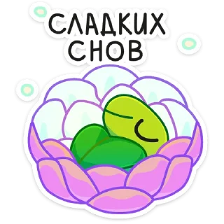 Sticker from Жабки