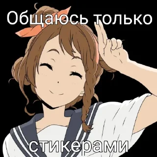 Sticker from Буквы кончились