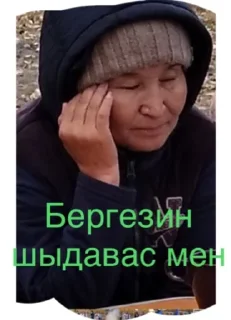 😔 emoji Хз Telegram sticker 10 of 26