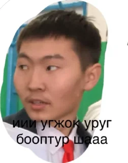 🥵 emoji Хз Telegram sticker 5 of 26