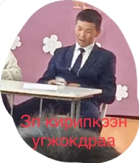 🤑 emoji Хз Telegram sticker 13 of 26
