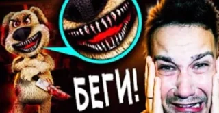 Sticker from АЛЁ Я ВЕРА!!!