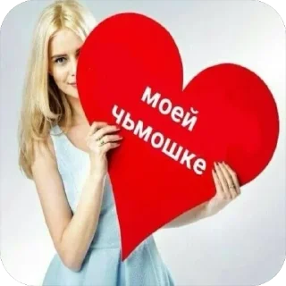 🌟 emoji Твари мрази проститутки😱 Telegram sticker 18 of 46