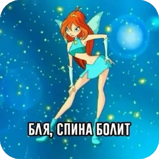 🌟 emoji Твари мрази проститутки😱 Telegram sticker 21 of 46