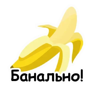 🙄 emoji Scrabble @stickersb2b Telegram sticker 2 of 17