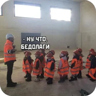 Sticker from Без слов