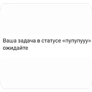 Sticker from Без слов