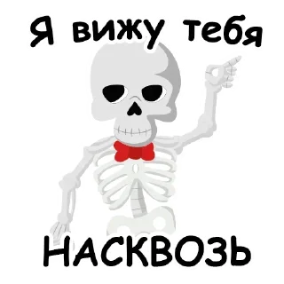 👀 emoji Scrabble @stickersb2b Telegram sticker 6 of 17