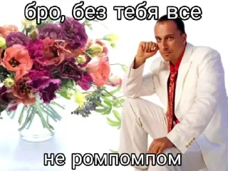 Sticker from Херня