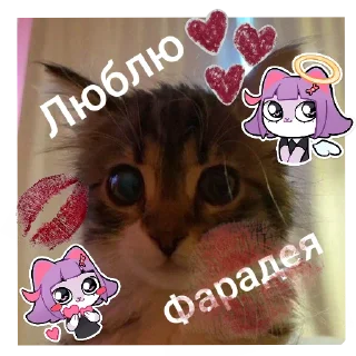 Sticker from Набор клуба Fast❤️‍🔥
