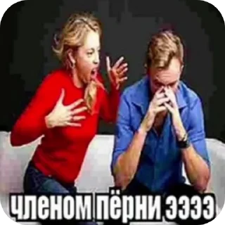 👍 emoji Херня Telegram sticker 18 of 94