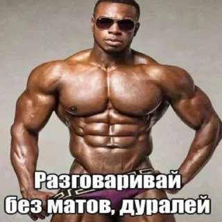 😐 emoji море 2014 Telegram sticker 4 of 55