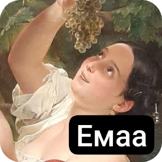😳 emoji Музеи москвы ВСЕ ФОТКИ СДЕЛАНЫ АВТОРОМ Telegram sticker 22 of 72