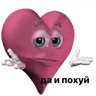 ❔ emoji せ 𝗌𝗎𝗇𝗀𝗁𝗈𝗈𝗇 ‹︎‹︎ ❔ :; by @smstickerr Telegram sticker 16 of 40