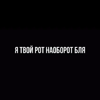 🌟 emoji Ебать, так это ж я. Telegram sticker 19 of 56