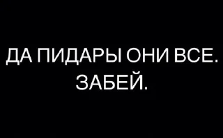 🌟 emoji Ебать, так это ж я. Telegram sticker 8 of 56