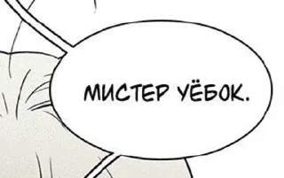 🌟 emoji Ебать, так это ж я. Telegram sticker 24 of 56