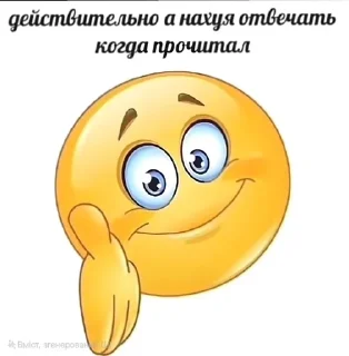 🌟 emoji Ріл меме by Vl Telegram sticker 4 of 120